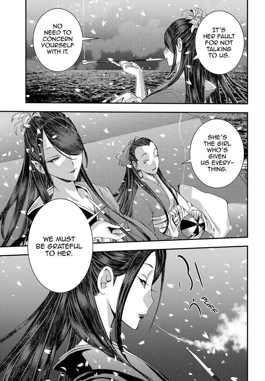 Aoki Hagane no Arpeggio Chapter 68 21